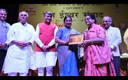 Doctor's Day Celebration on 1st July 2025