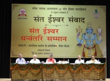 Lok Nayak Hospital & Sant Ishwar Foundation Collaborate to Celebrate Doctor’s Day 