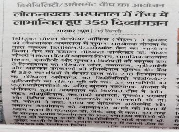 Disability Camp 2025