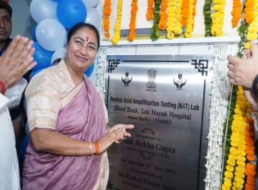 Inauguration program for the Medical Genetic Ward , LMU & NAT LAB on 29th May 2025